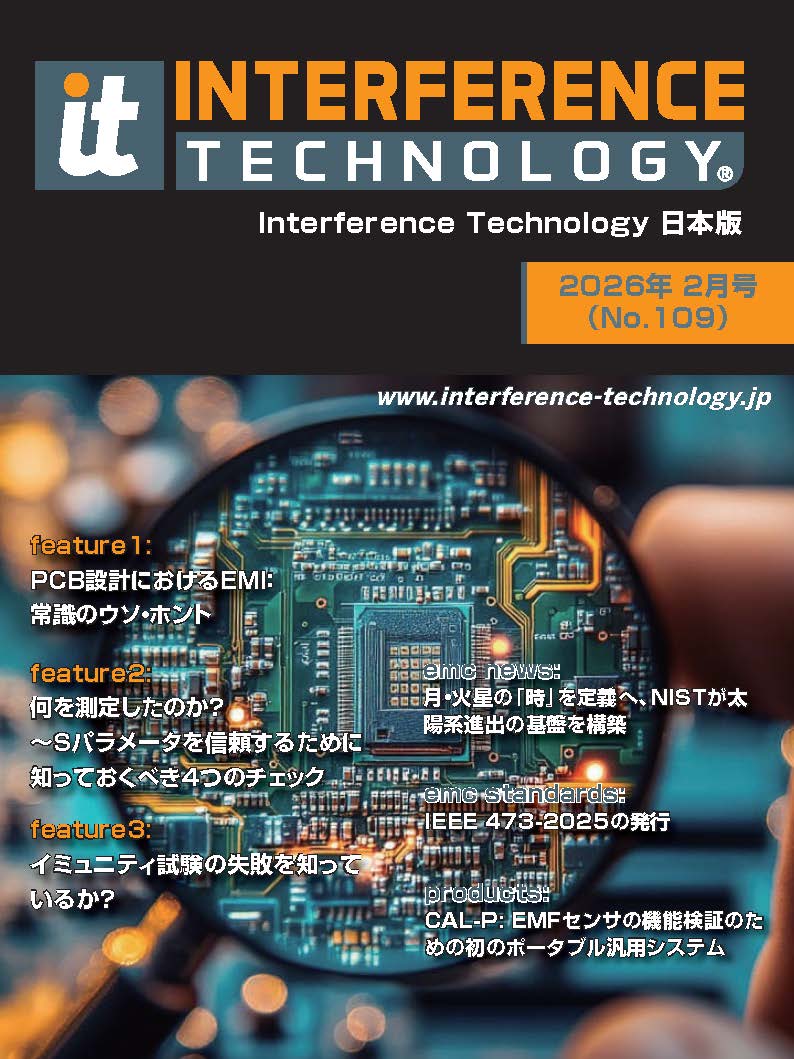 最新号表紙